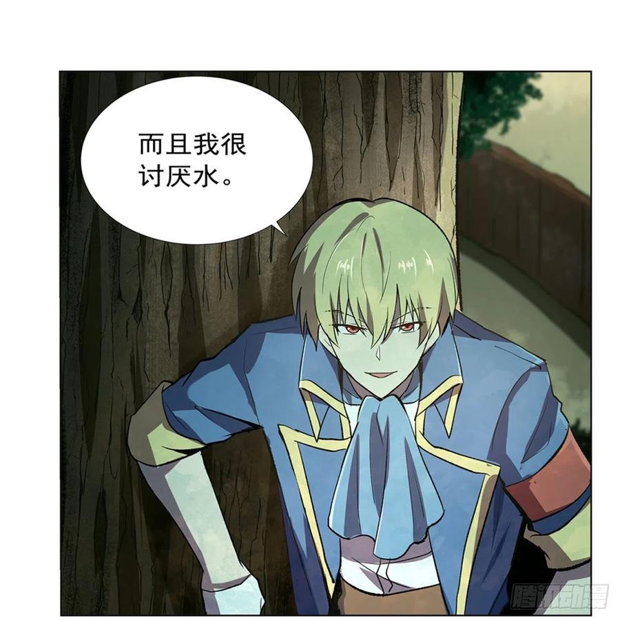 失业魔王170话 旱鸭子