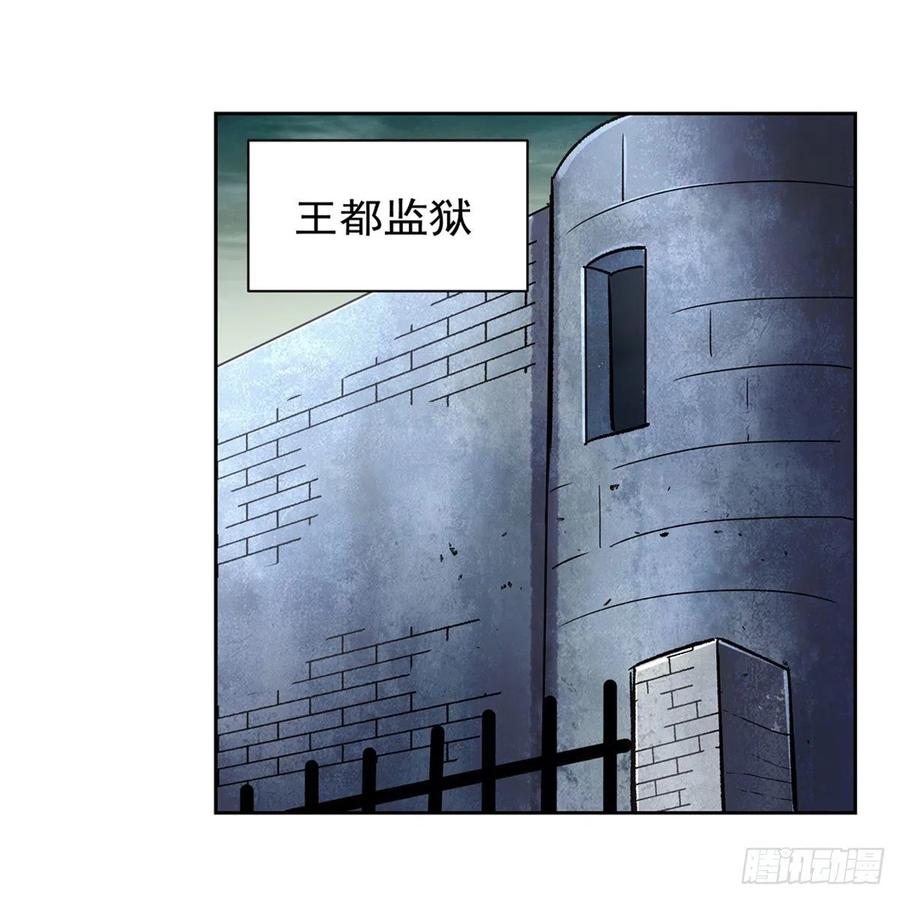 失业魔王170话 旱鸭子