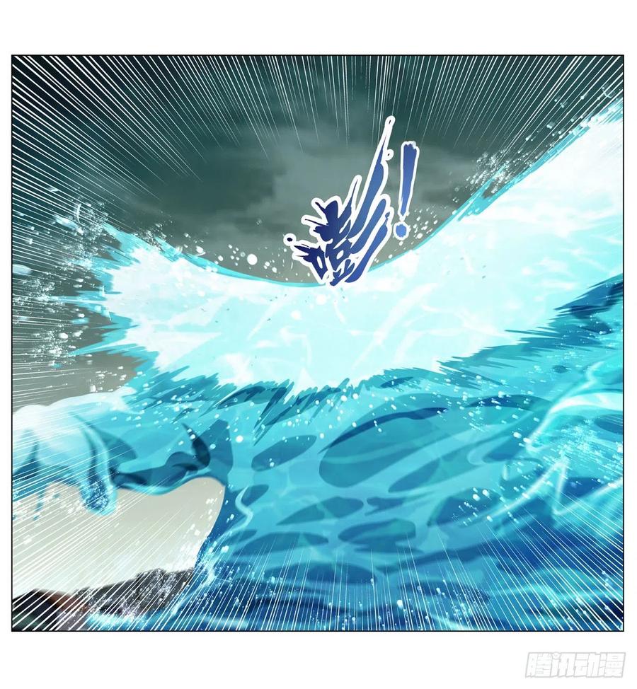 失业魔王170话 旱鸭子