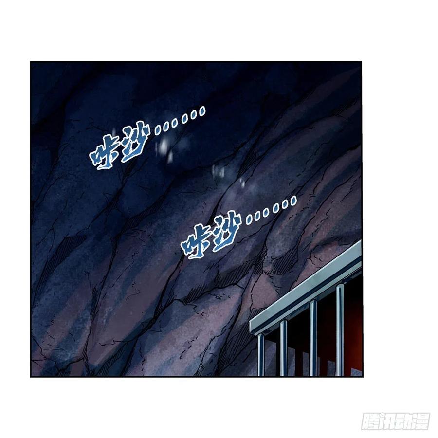 失业魔王171话 同流合污