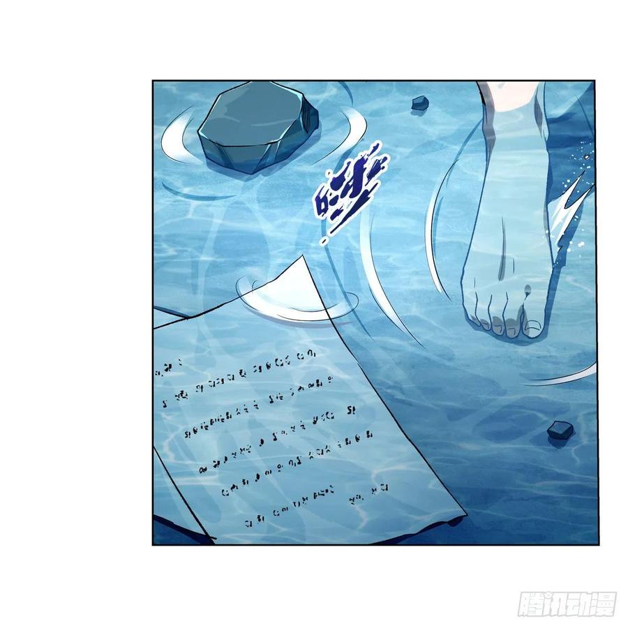 失业魔王171话 同流合污