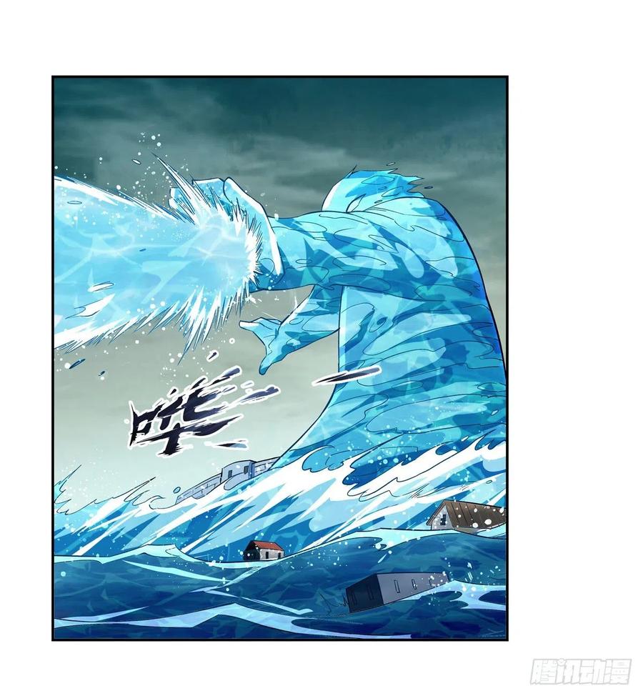 失业魔王171话 同流合污