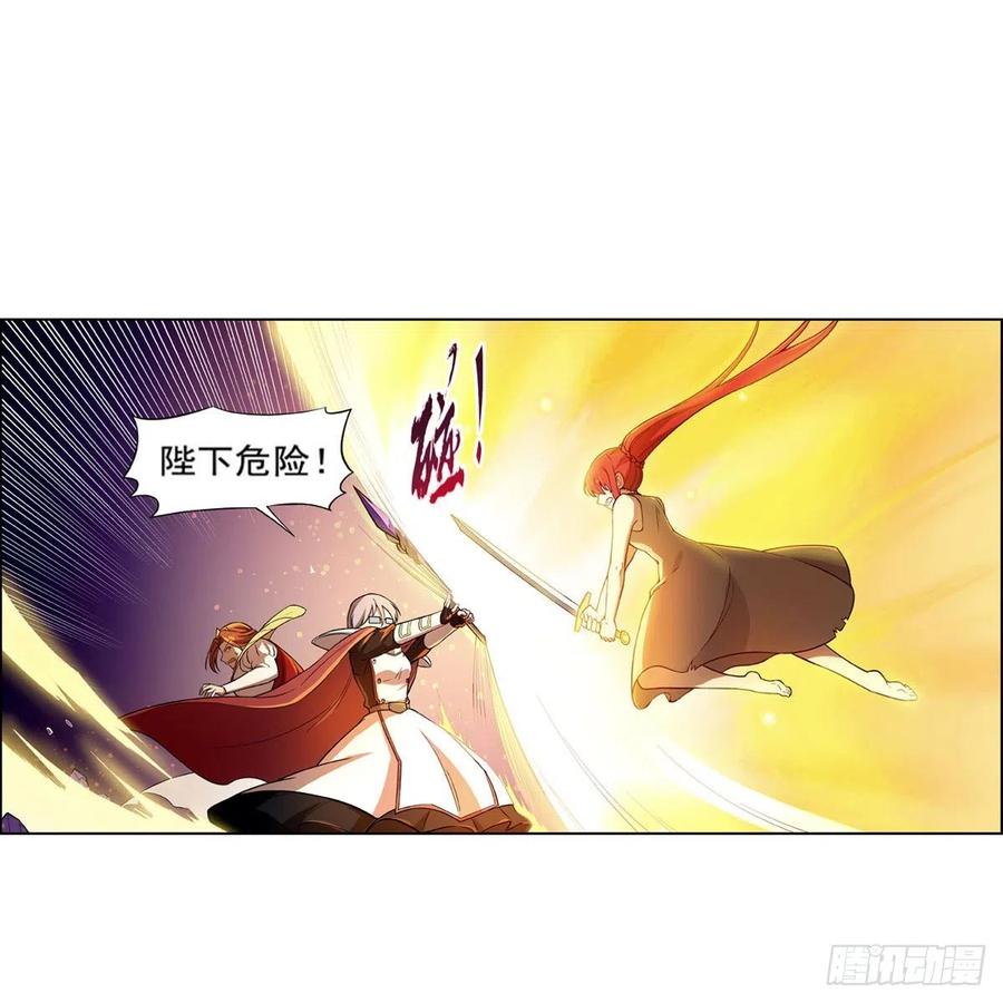 失业魔王171话 同流合污