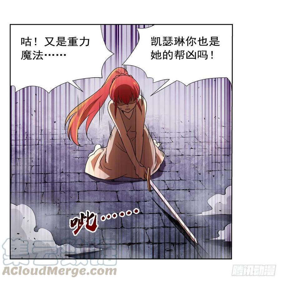 失业魔王171话 同流合污