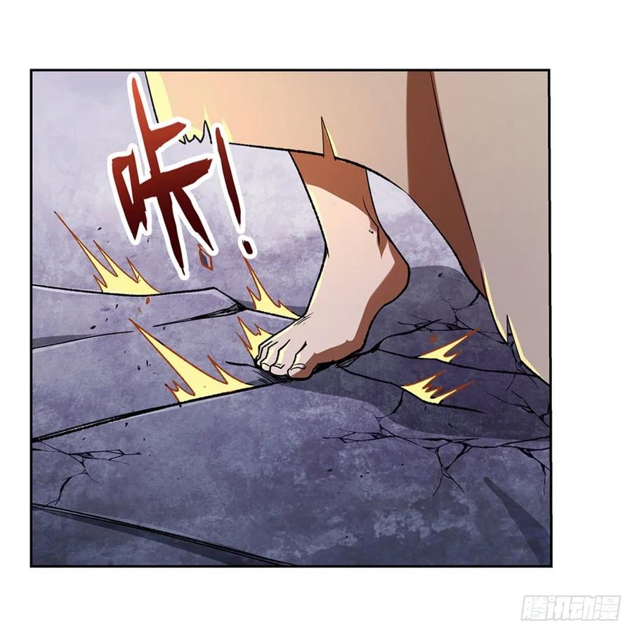 失业魔王171话 同流合污