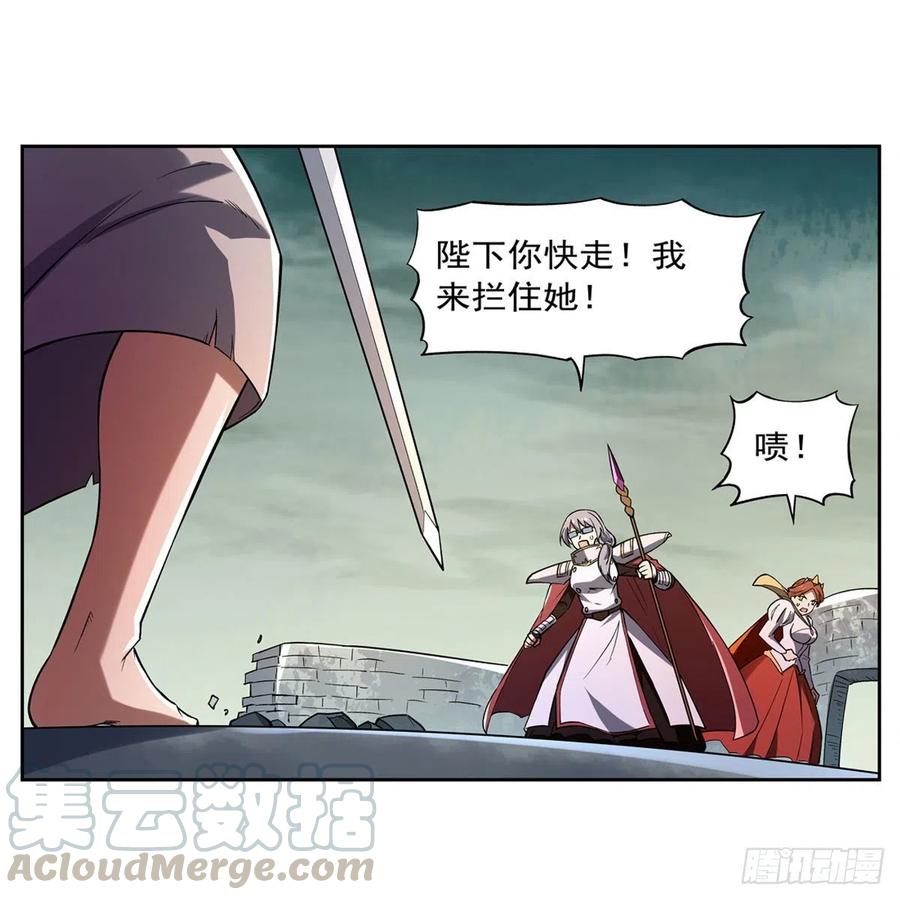 失业魔王171话 同流合污