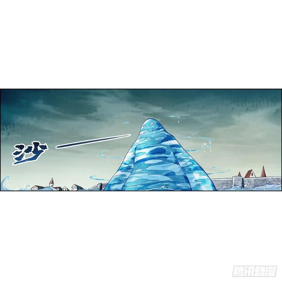 失业魔王171话 同流合污