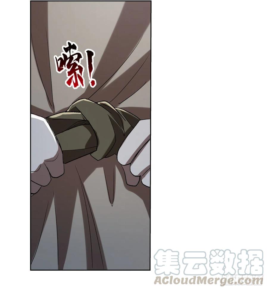 失业魔王171话 同流合污