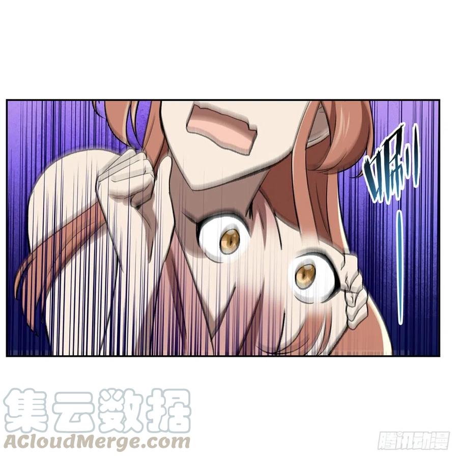 失业魔王171话 同流合污