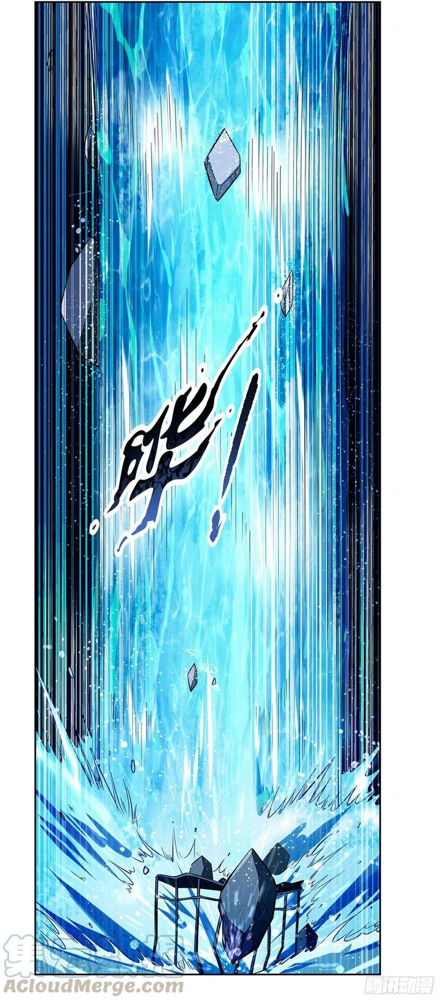 失业魔王171话 同流合污