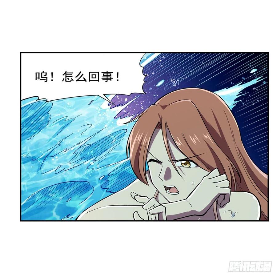 失业魔王171话 同流合污