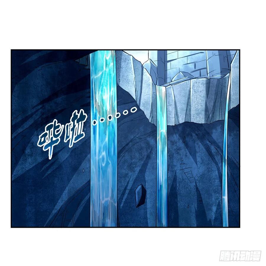 失业魔王171话 同流合污