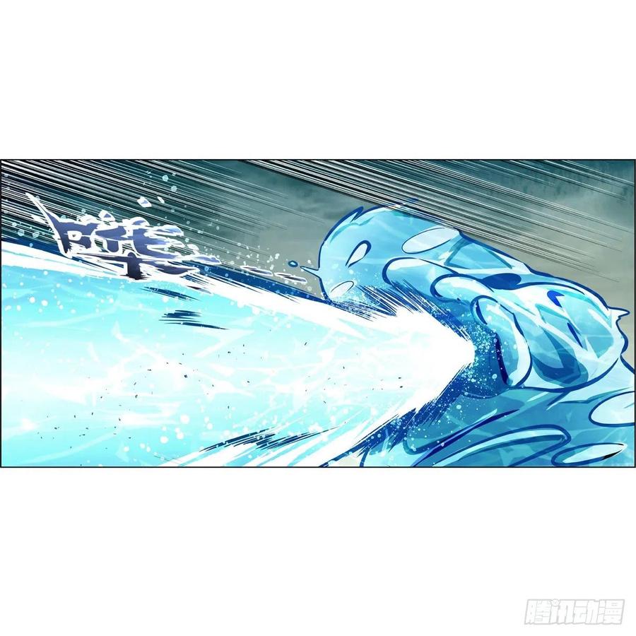 失业魔王172话 原味手帕