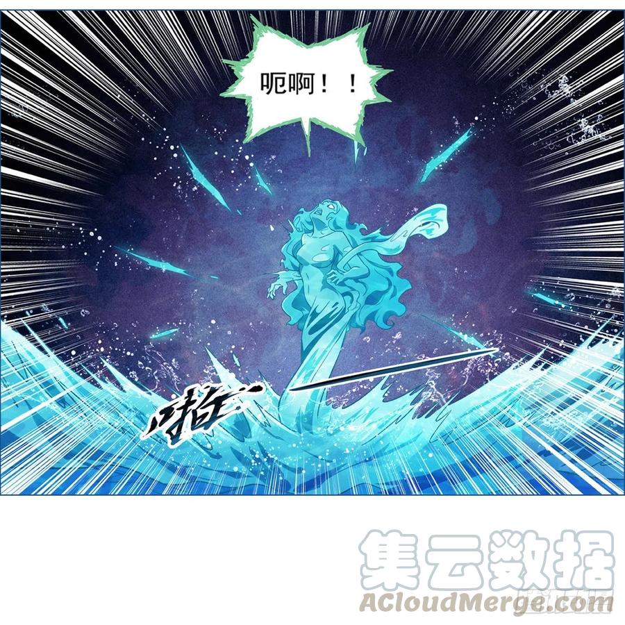 失业魔王172话 原味手帕