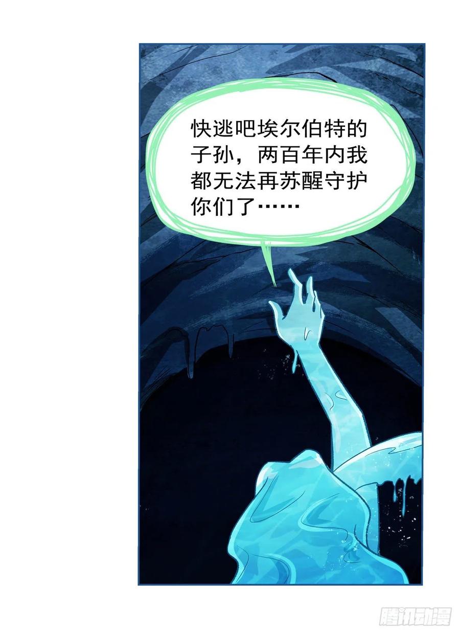 失业魔王172话 原味手帕