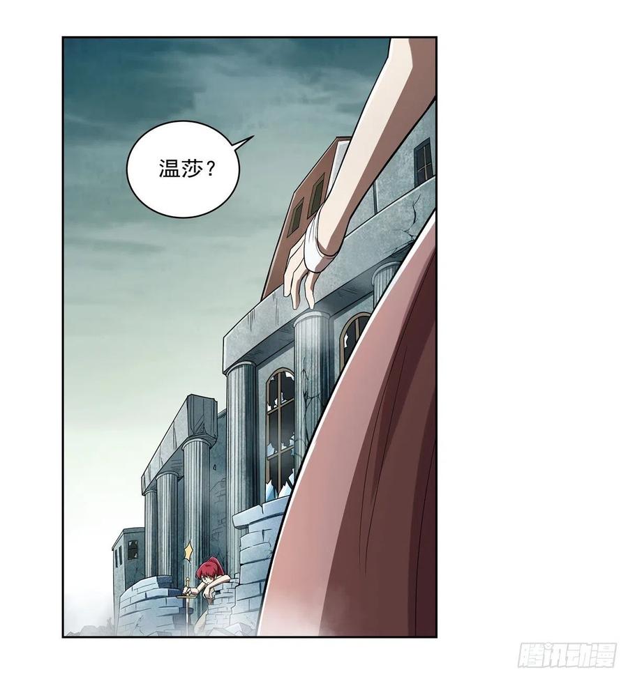 失业魔王172话 原味手帕