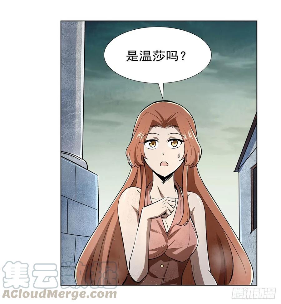 失业魔王172话 原味手帕