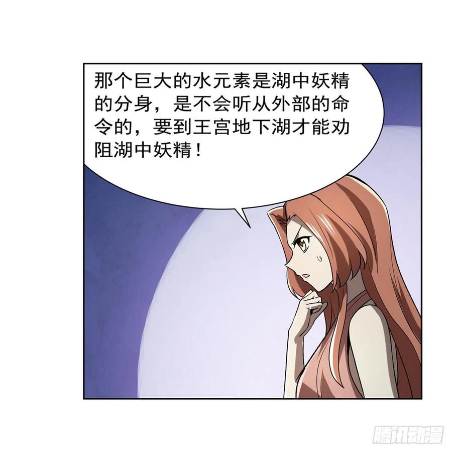 失业魔王172话 原味手帕