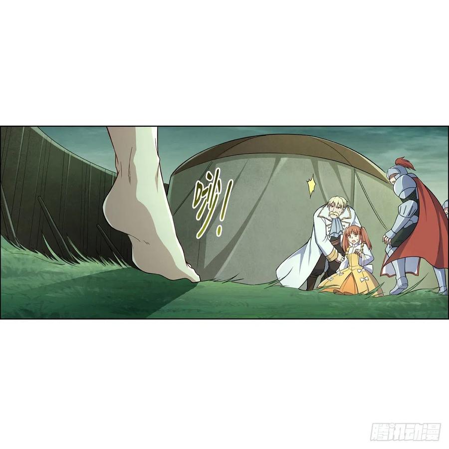 失业魔王173话 逆贼