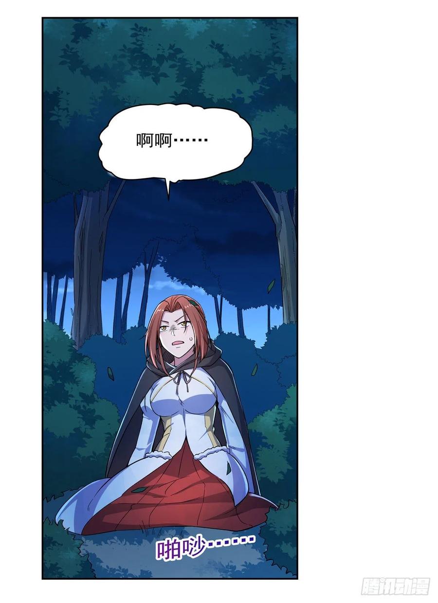 失业魔王173话 逆贼