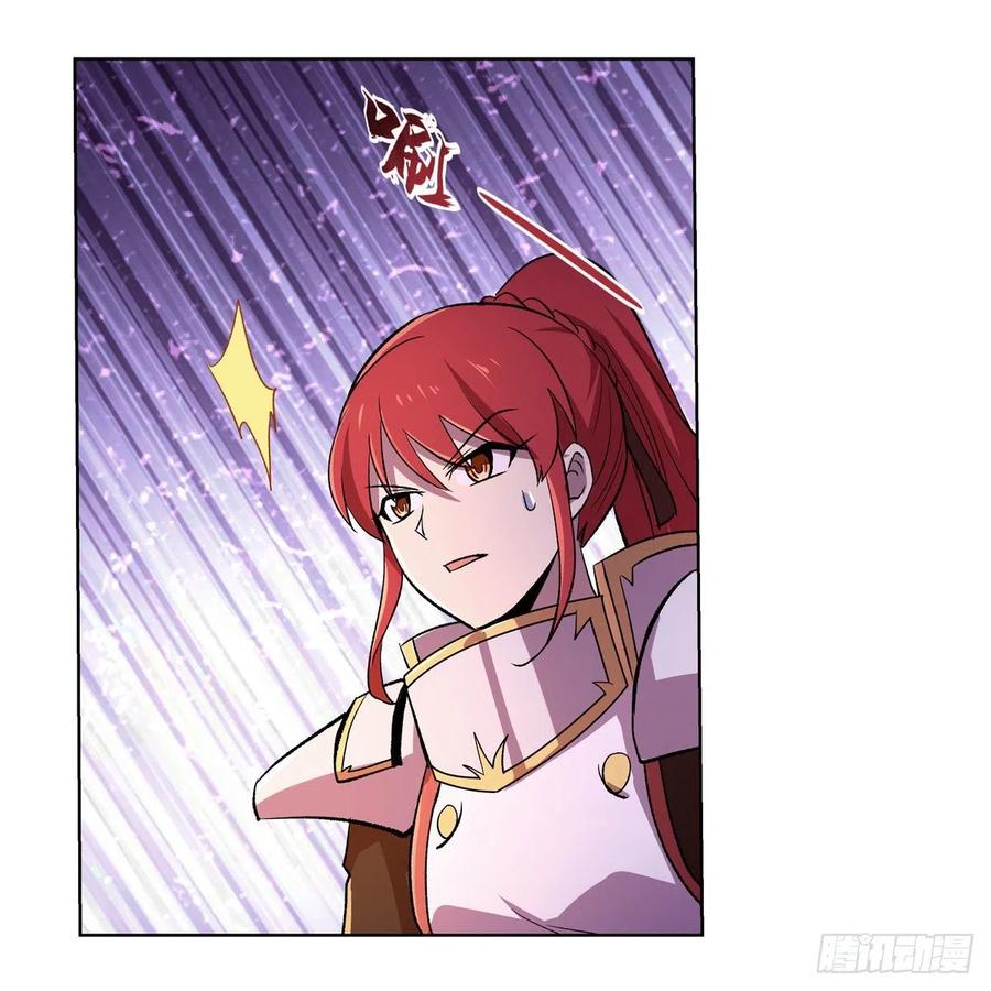 失业魔王174话 女王的召见