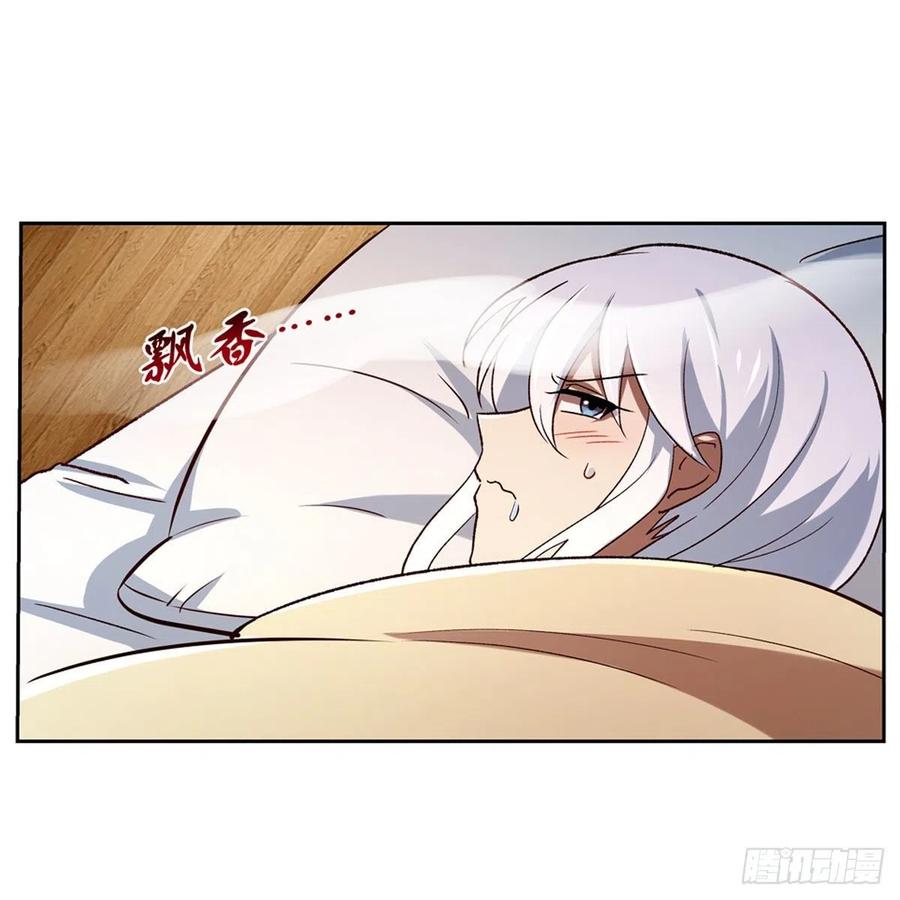 失业魔王175话 好色大魔王