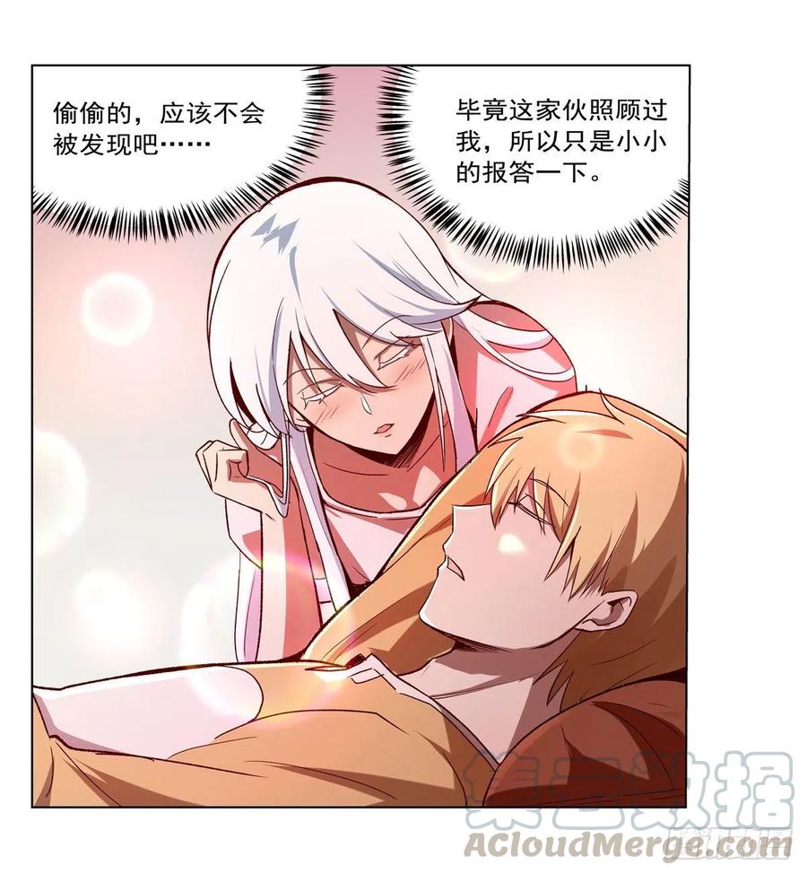 失业魔王176话 风之剑圣