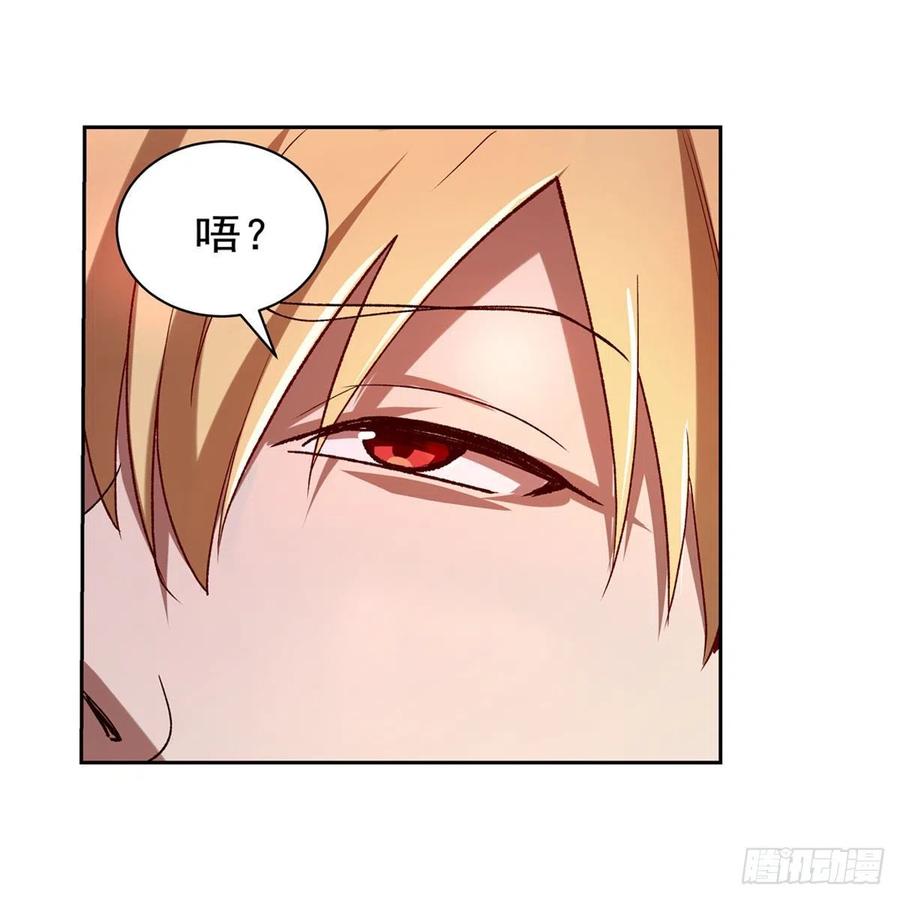 失业魔王176话 风之剑圣