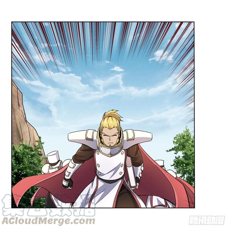 失业魔王176话 风之剑圣