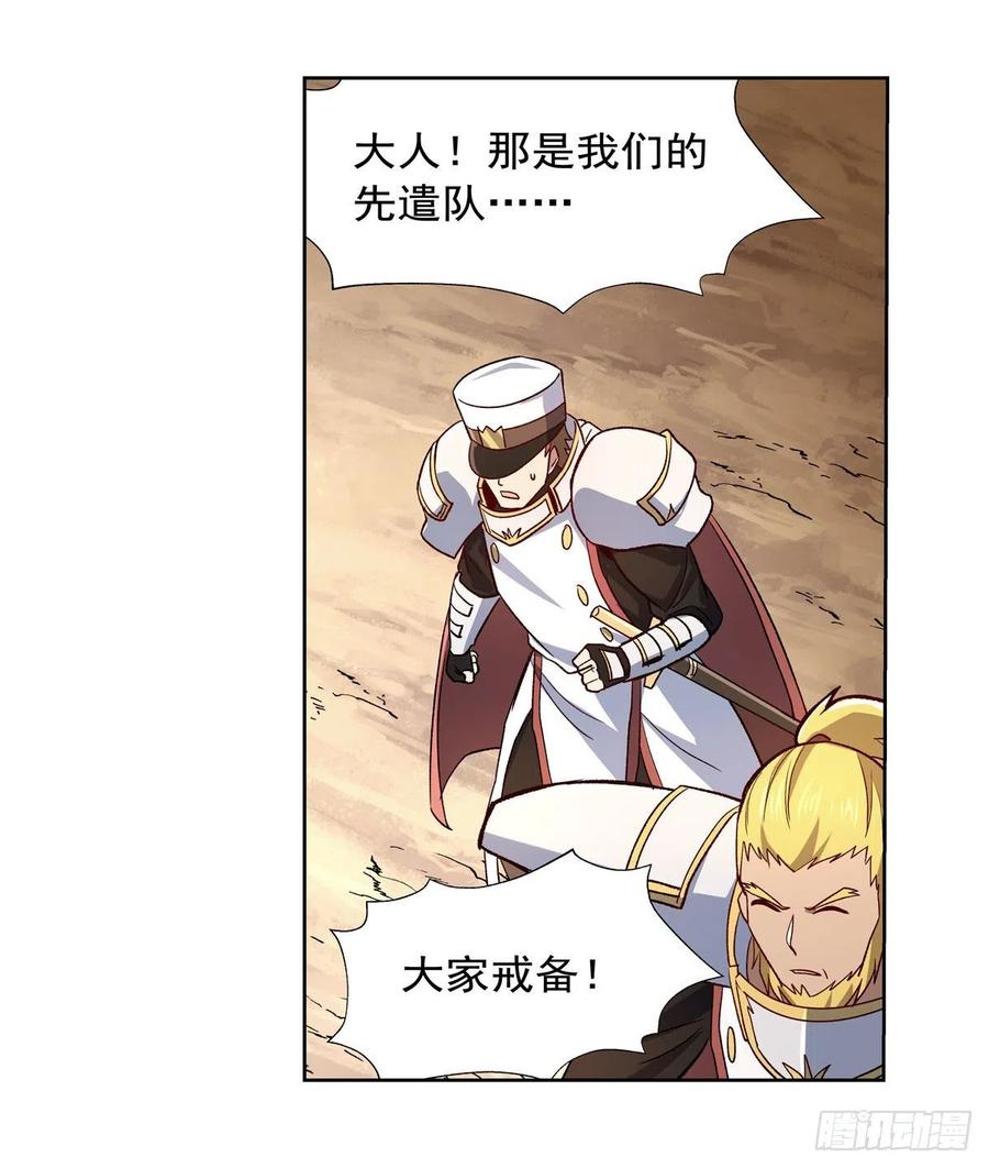 失业魔王176话 风之剑圣