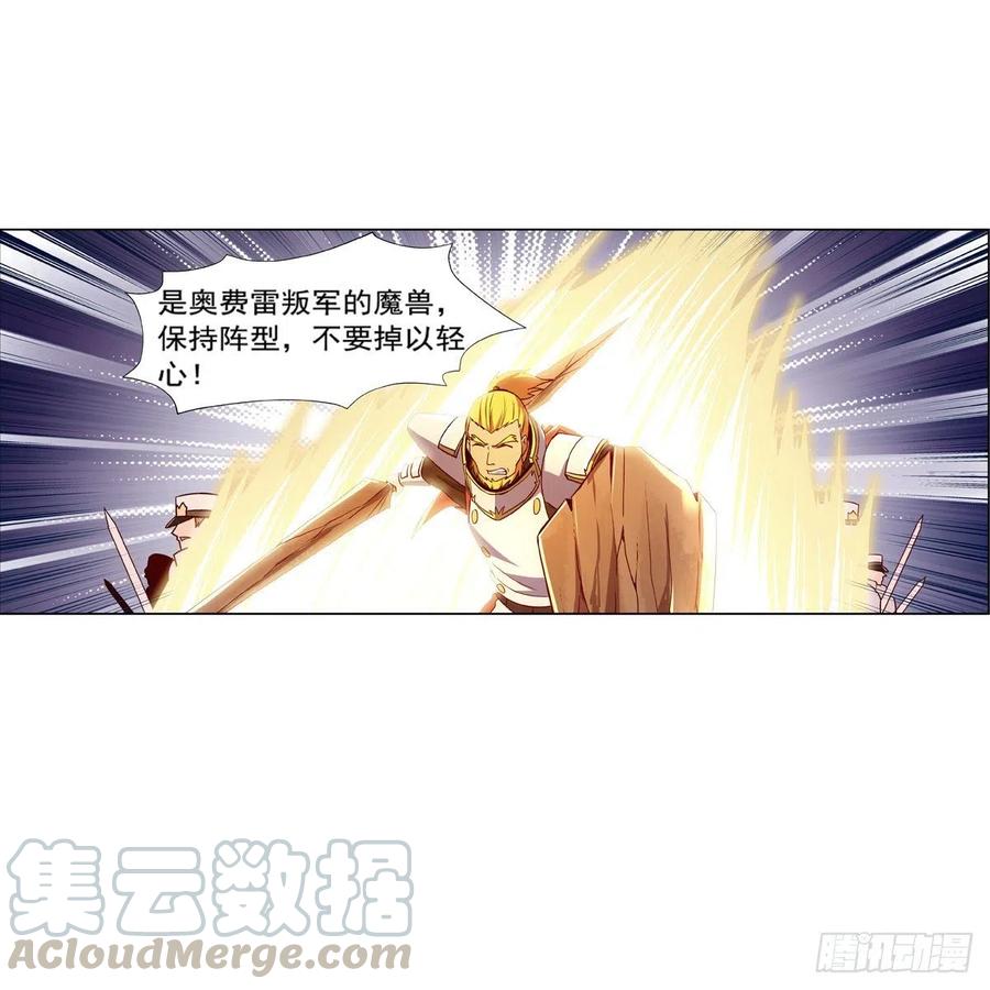 失业魔王176话 风之剑圣