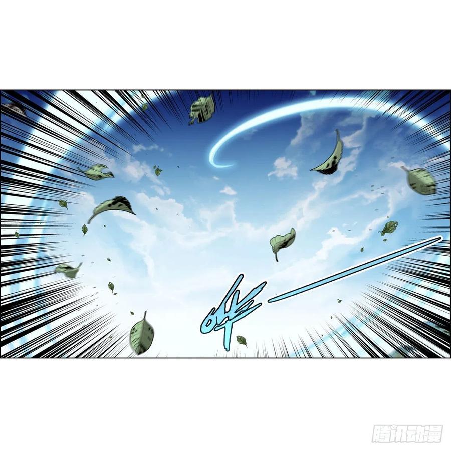 失业魔王176话 风之剑圣