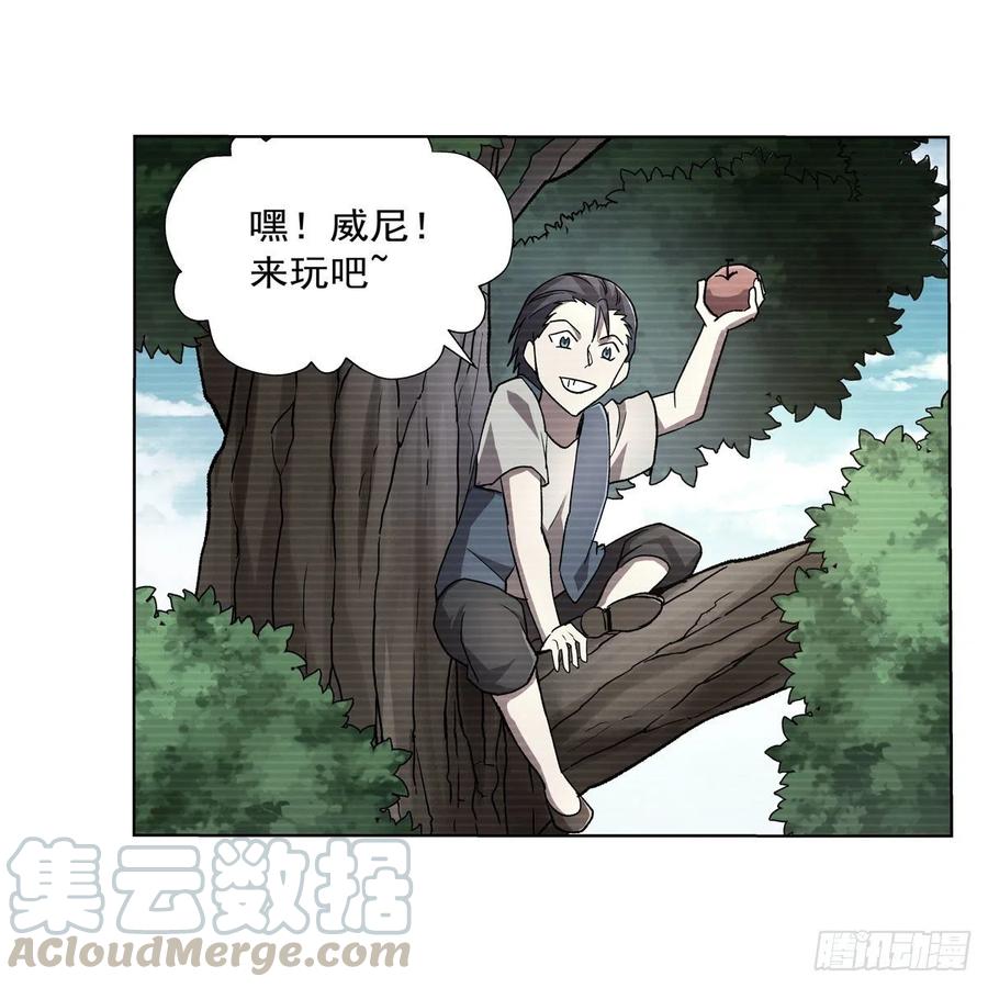 失业魔王177话 同归于尽