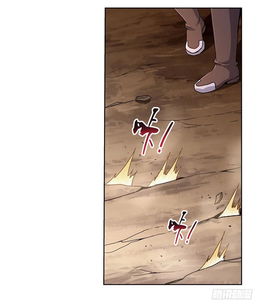 失业魔王177话 同归于尽