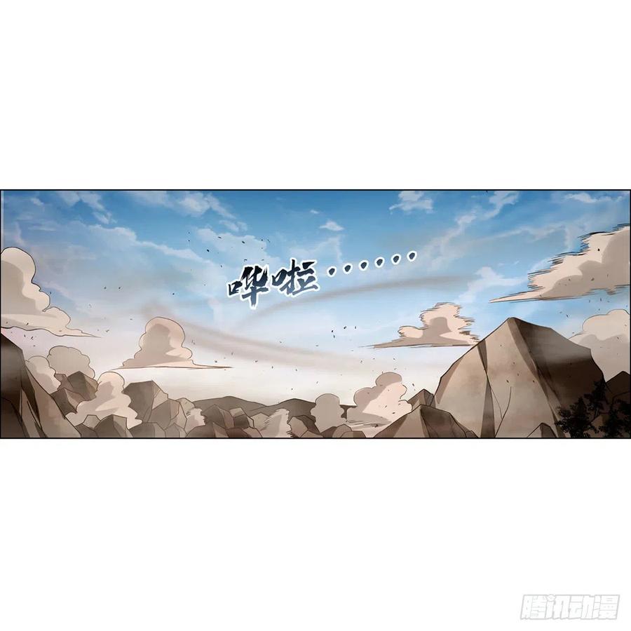 失业魔王177话 同归于尽