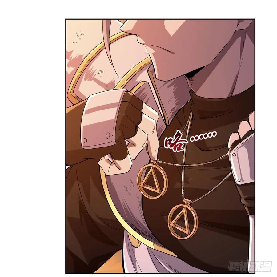 失业魔王177话 同归于尽