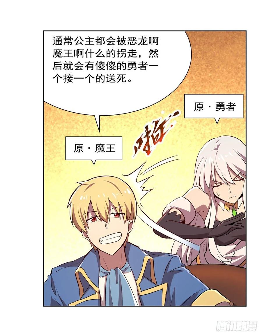 失业魔王178话 魂牵梦绕