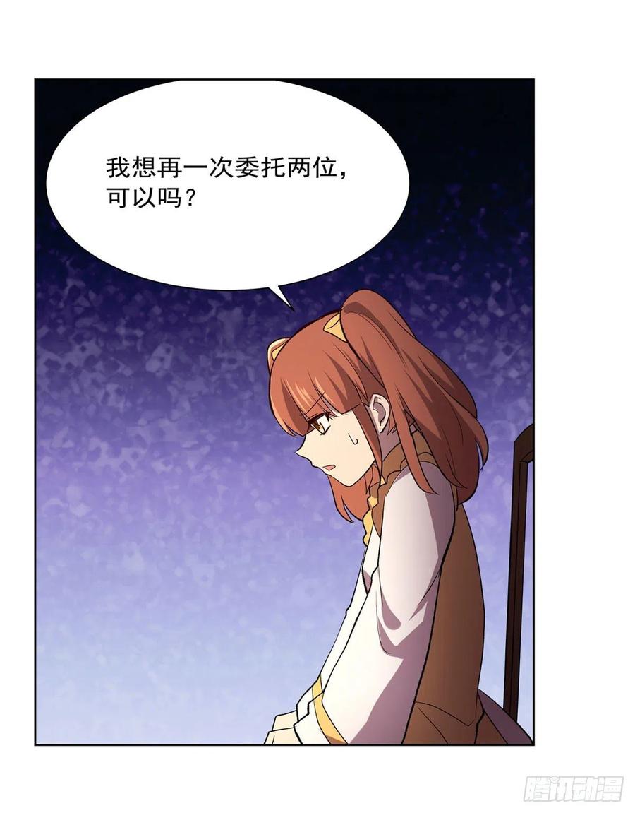 失业魔王178话 魂牵梦绕