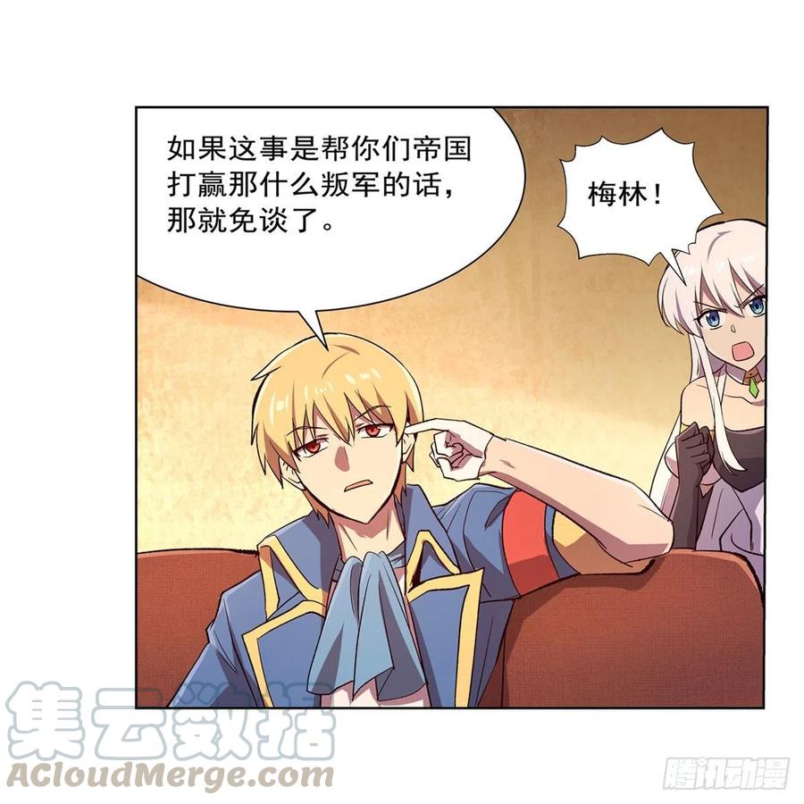 失业魔王178话 魂牵梦绕