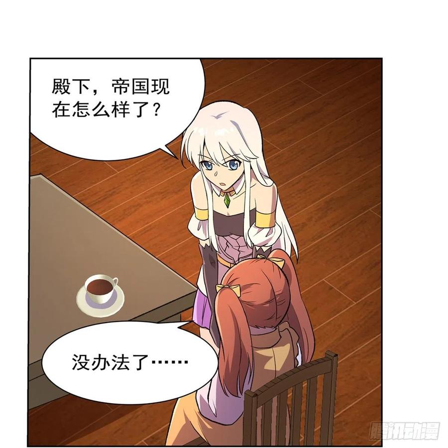 失业魔王178话 魂牵梦绕