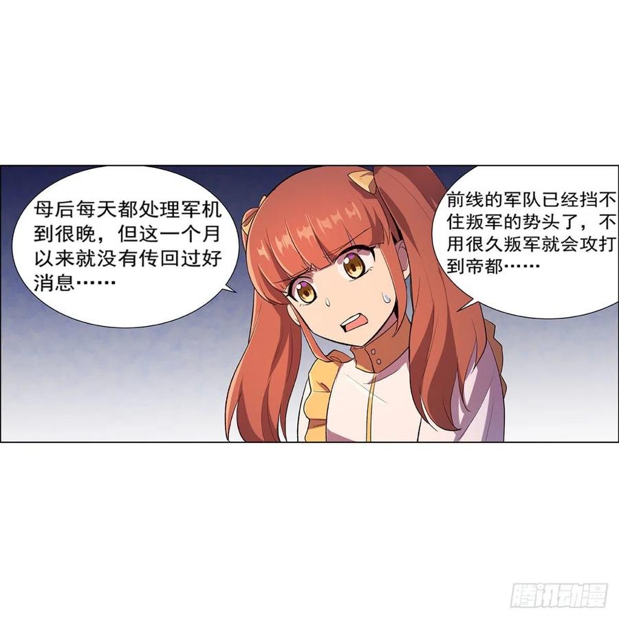 失业魔王178话 魂牵梦绕