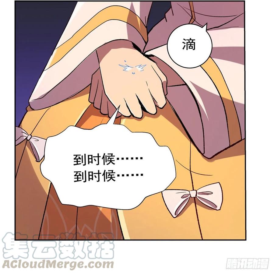 失业魔王178话 魂牵梦绕