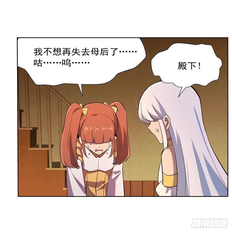 失业魔王178话 魂牵梦绕