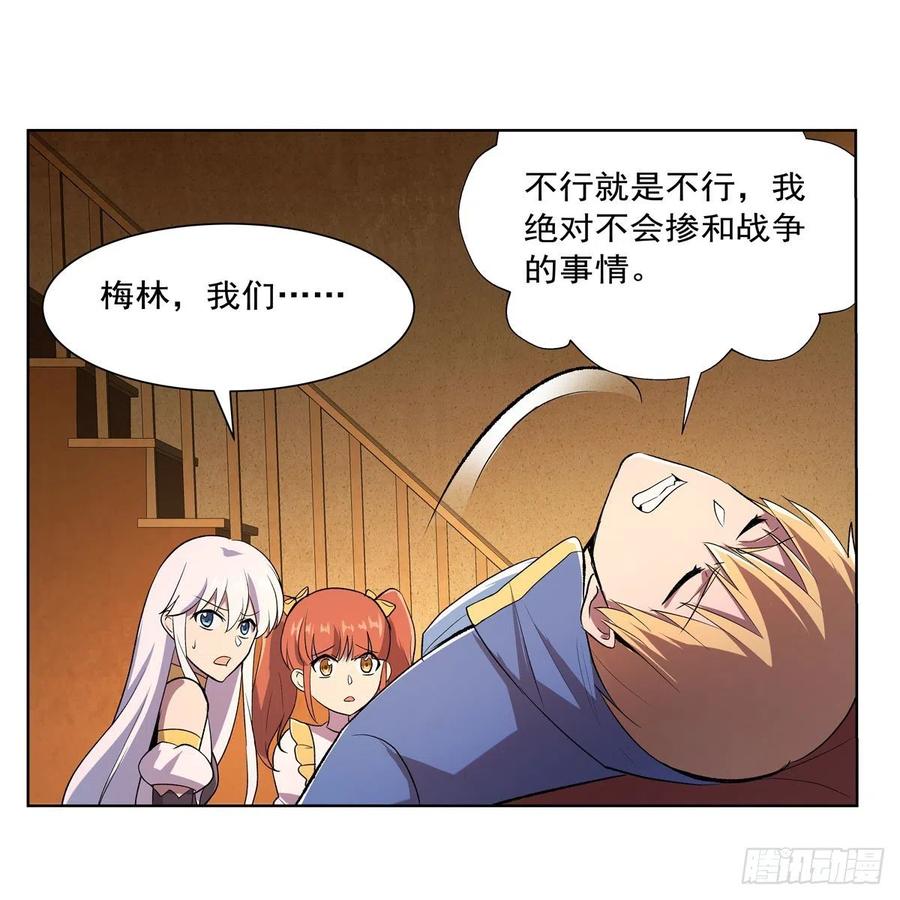 失业魔王178话 魂牵梦绕