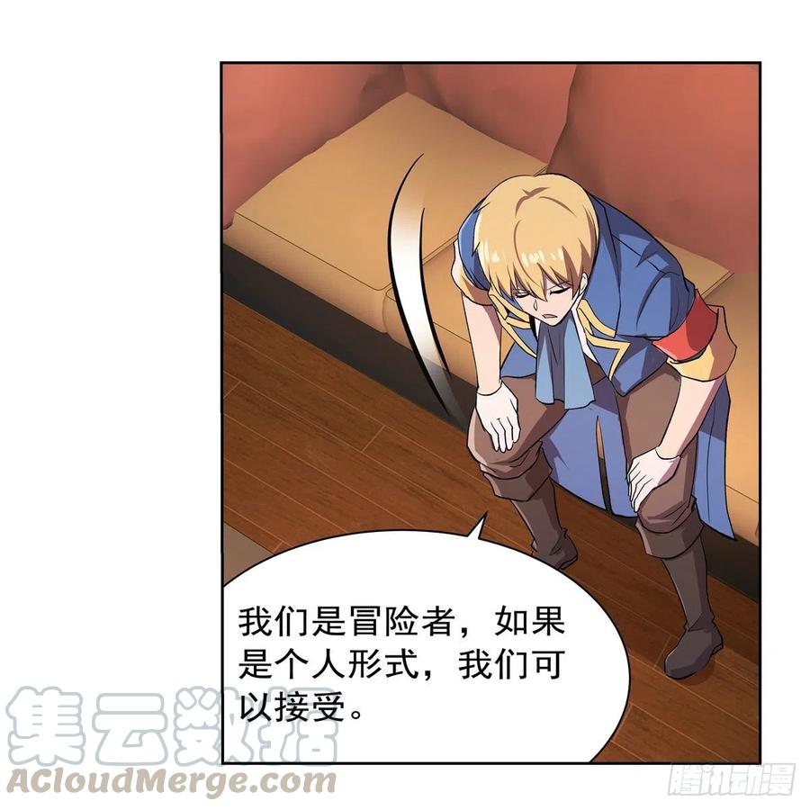 失业魔王178话 魂牵梦绕