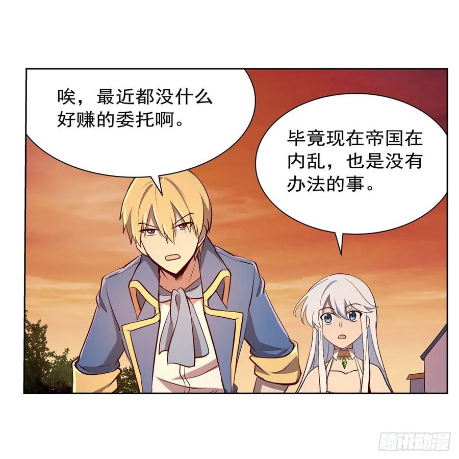 失业魔王178话 魂牵梦绕