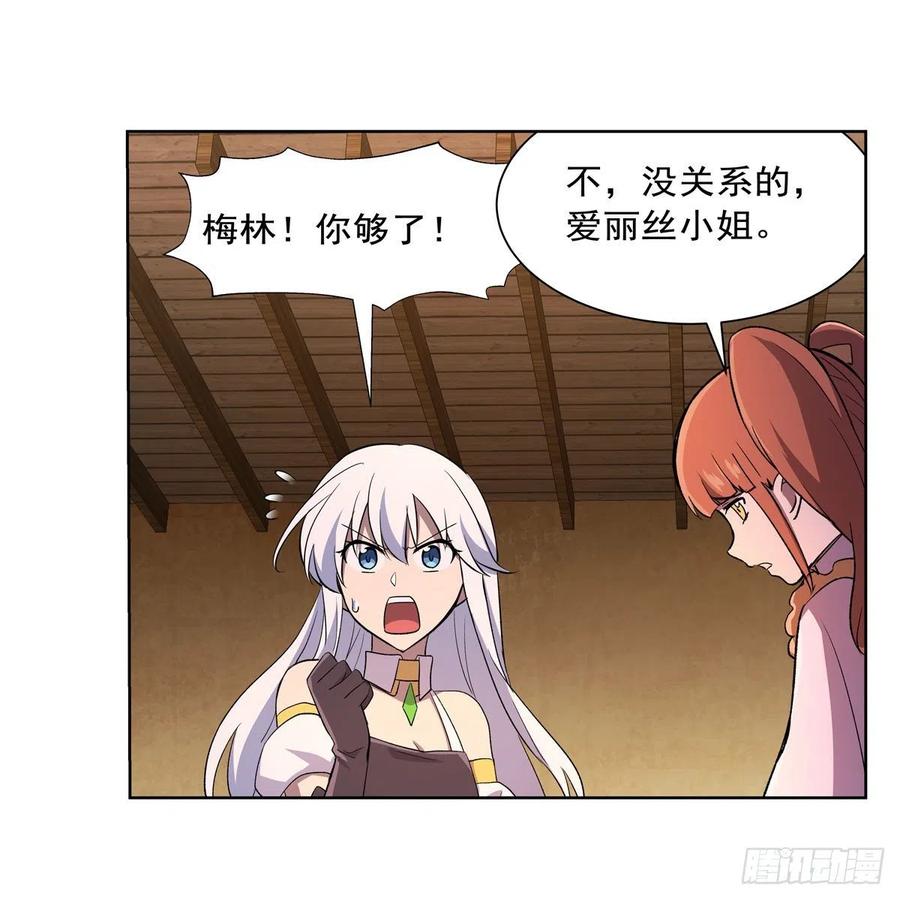 失业魔王178话 魂牵梦绕