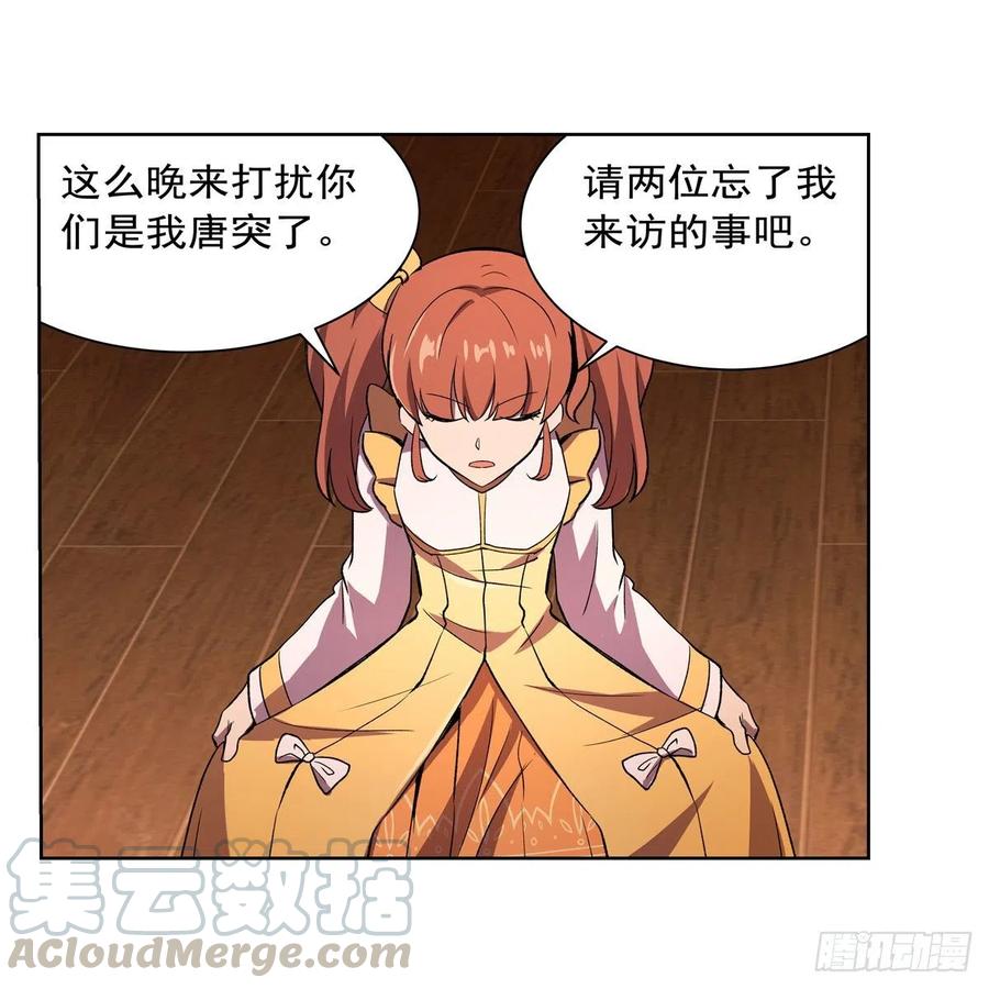 失业魔王178话 魂牵梦绕