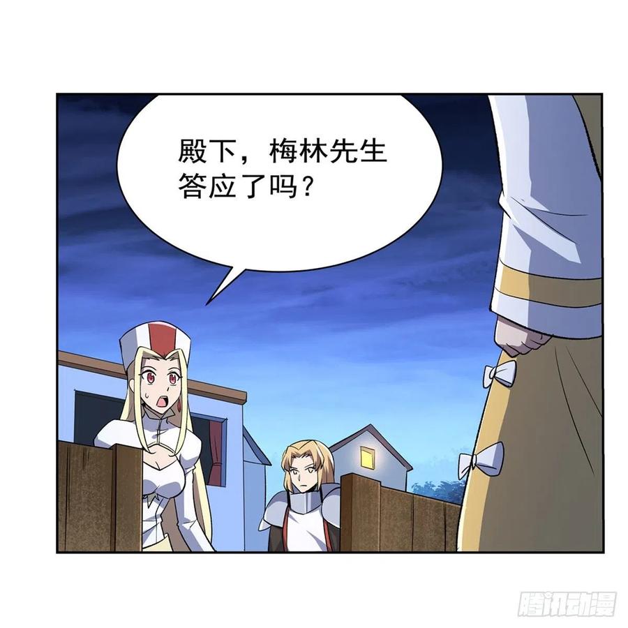 失业魔王178话 魂牵梦绕