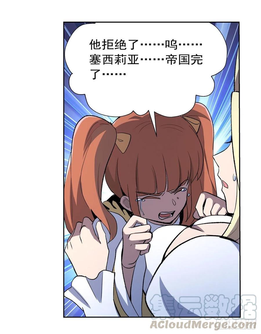 失业魔王178话 魂牵梦绕